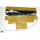 5341537 - REZISTENTA DEGIVRARE FRIGIDER INDESIT